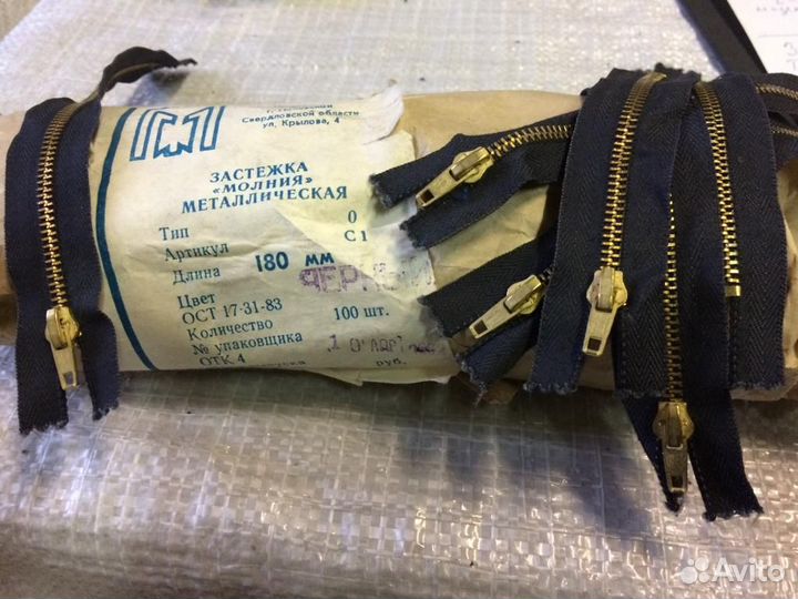 Спецодежда (зип)