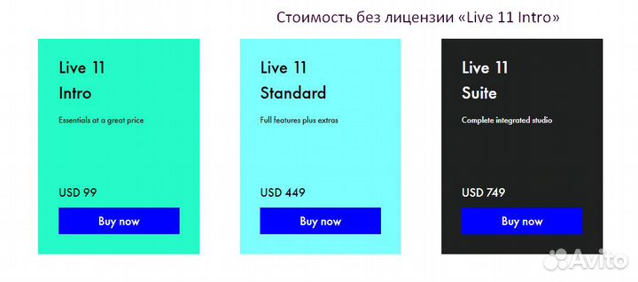 Ableton Live 11 Lite