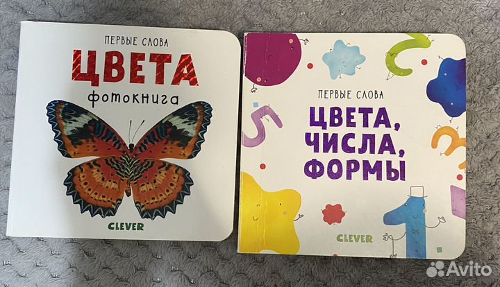 Книги clever