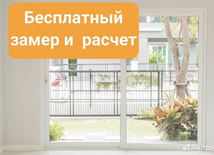 Пластиковые окна на балкон