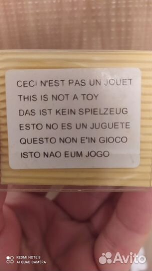 Шарманка, музыкальная шкатулка