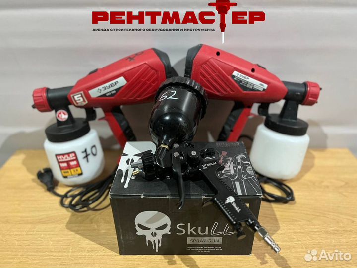 Аренда компрессора/Пневмо инструмент/Краскопульт