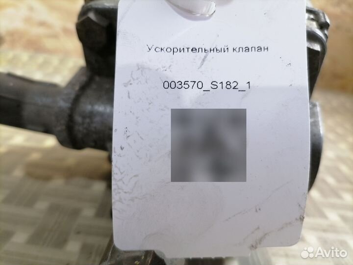 9730113000 Ускорительный клапан scania скания