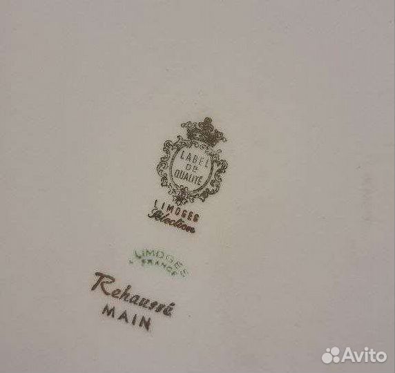 Блюдо фарфор