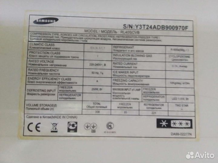 Уплотнитель для морозильной камеры холодильника