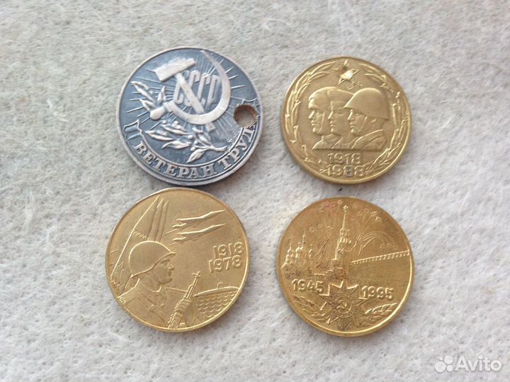 Монеты военные