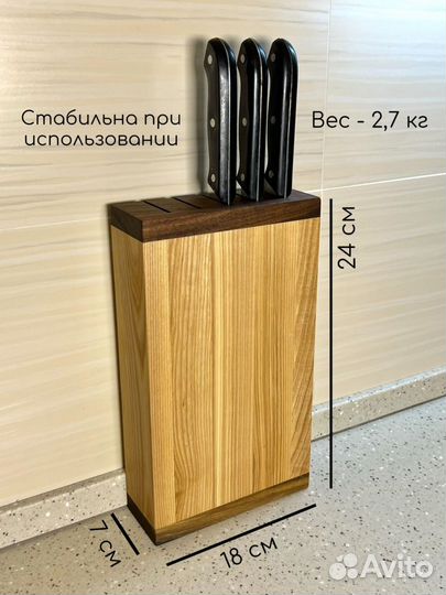 Подставка для ноженй