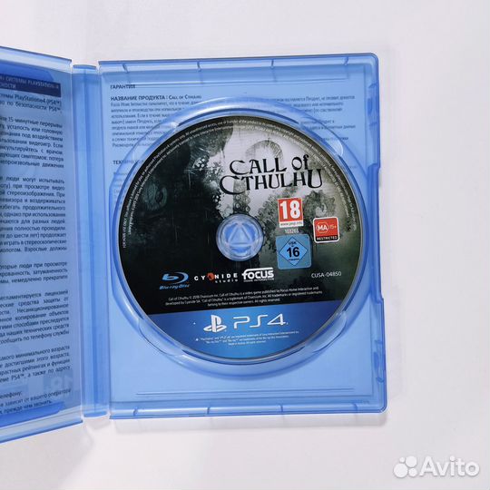 Игры для ps4 Call of cthulhu