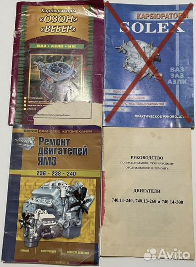 Книги разной тематики