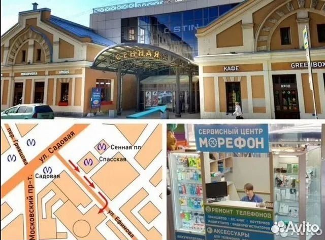 Аккумуляторы для мобильных устройств Philips