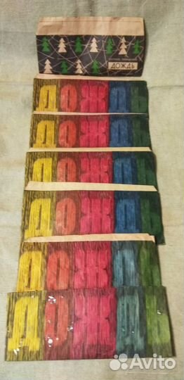 Елочные игрушки картонаж. Дождик. ссср. Винтаж