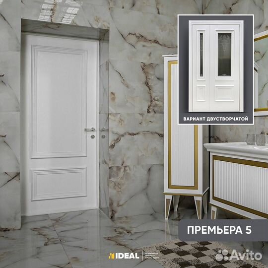 Двери межкомнатные