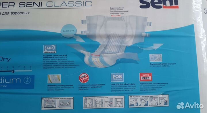 Памперсы для взрослых seni 2