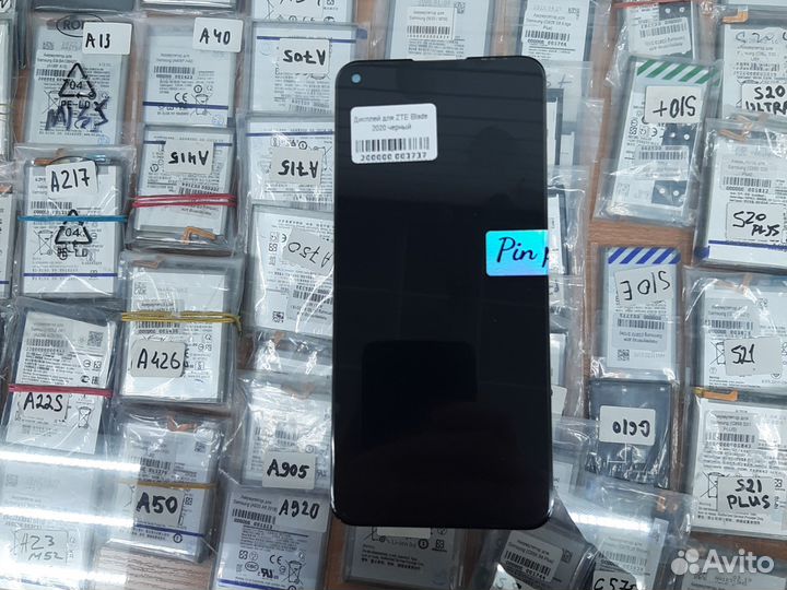 Дисплей для ZTE Blade V2020