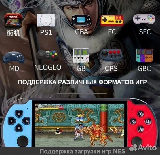 Приставка игровая мини ретро консоль X7