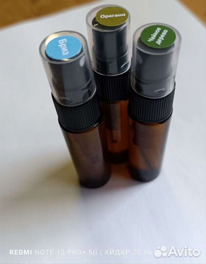 Распылитель эфирных масел