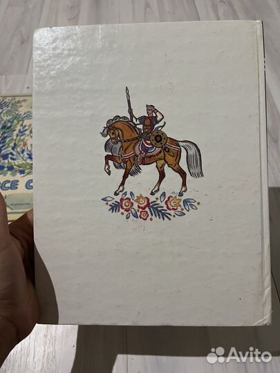 Детские книги, учебники СССР