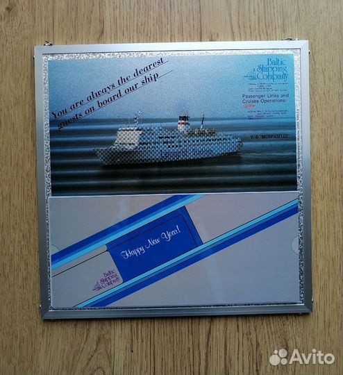 Календари балтийское морское пароходство.BSC