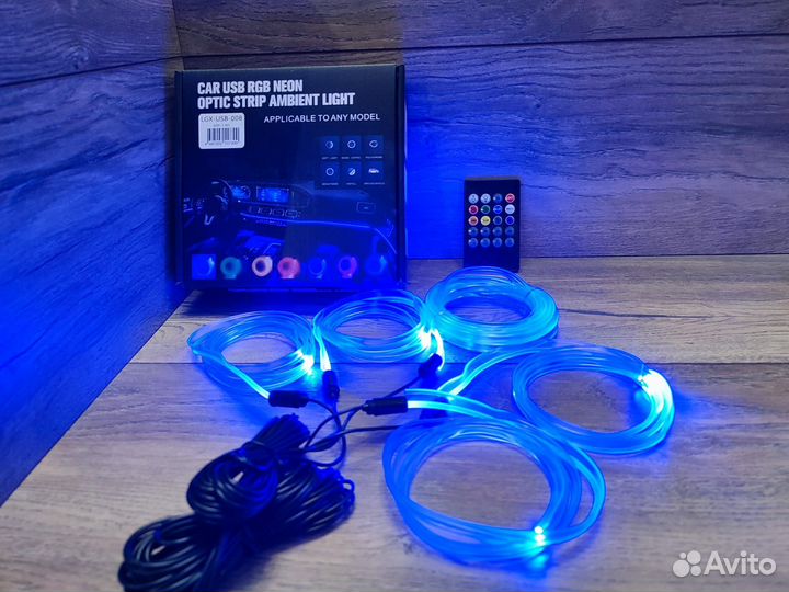Неоновая RGB нить подсветка авто салона