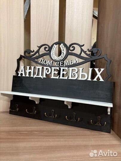 Ключница метрика медальница табличка