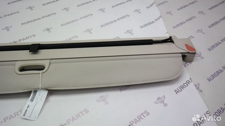 Шторка багажника BMW X5 F15 2013-2018