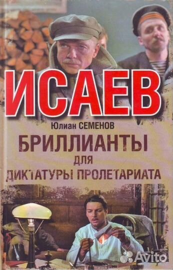 Акутагава Рюноскэ. Ворота Расемон. Новеллы