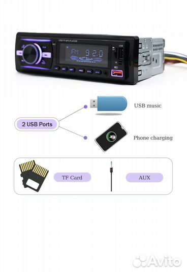Автомагнитола 1 din Bluetooth