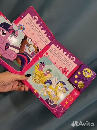 My little pony книга с аудиосказкой