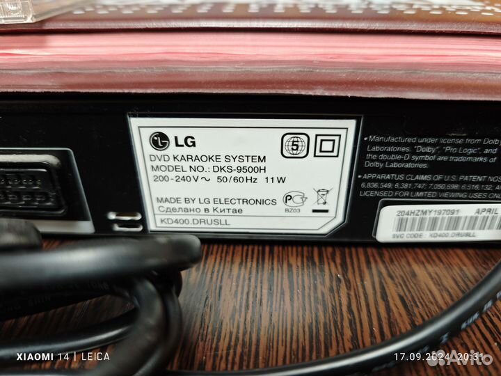 Dvd плеер с караоке LG DKS -9500H