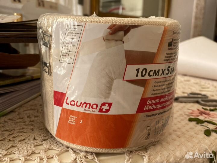 Бинт медицинский эластичный