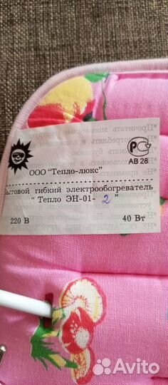 Матрас детский электрический