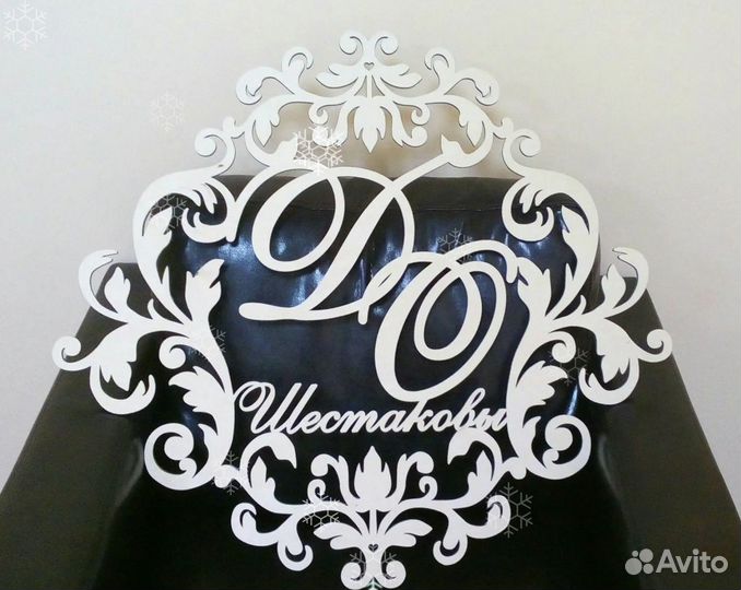 Монограмма на свадьбу