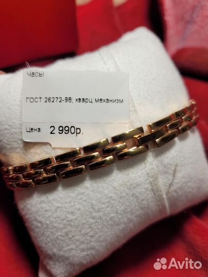 Часы женские sunlight