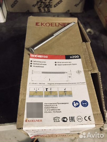 Саморезы koelner