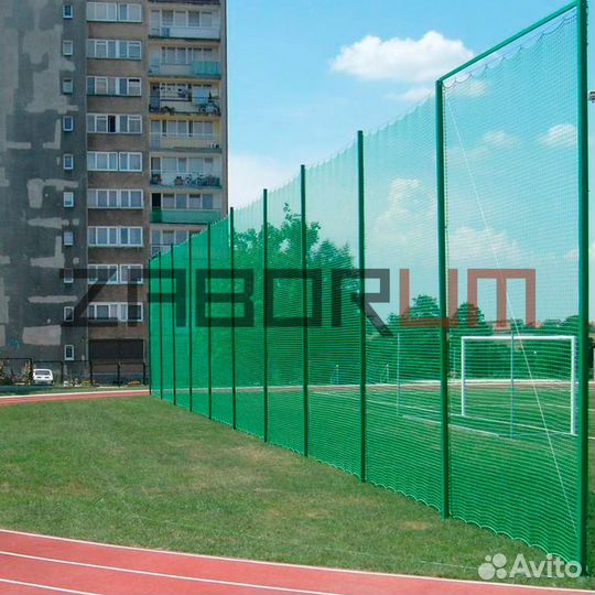 Забор для спортивной площадки в Балашихе