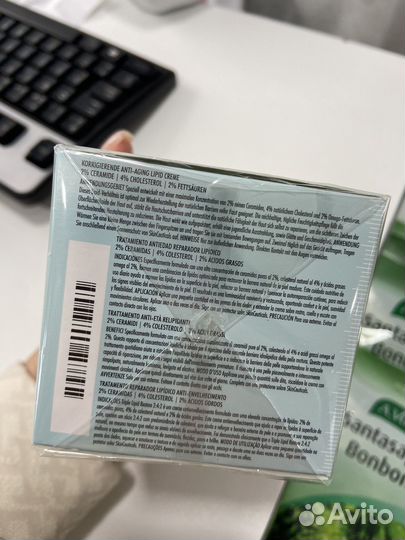 Тройное корректирующее липидовосполняющее средство