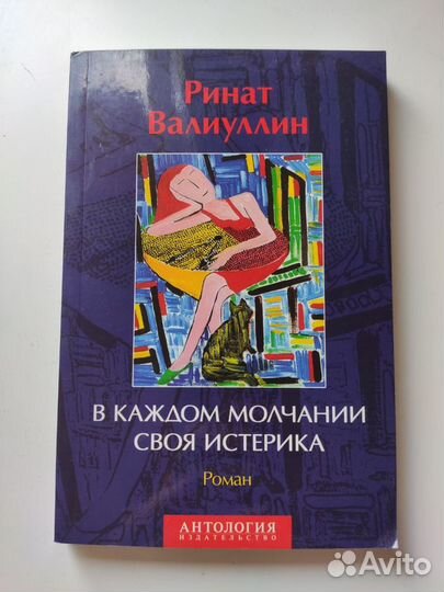 Книги пакетом