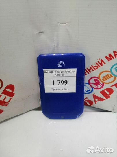 Жесткий диск seagate 500гб и70-933