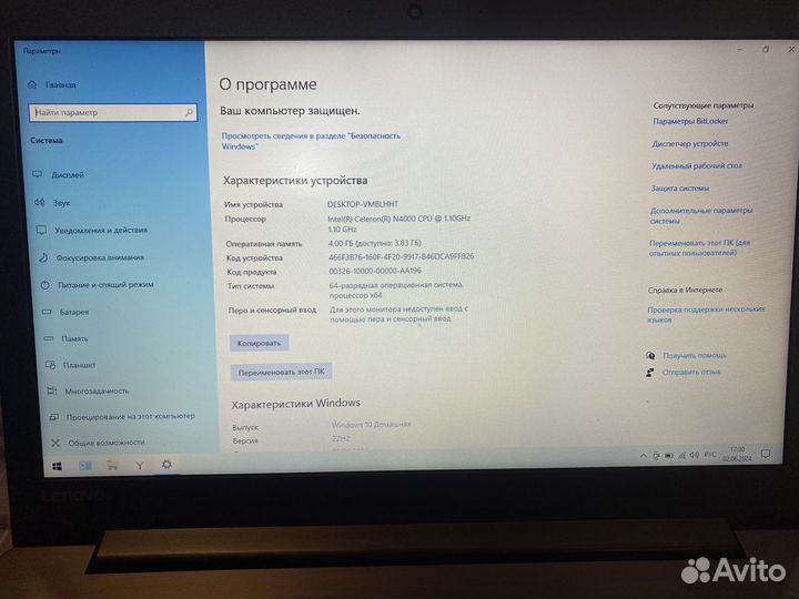 Ноутбук Lenovo ideapad 330