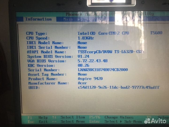 Ноутбук 17'' Acer 9424wsmi