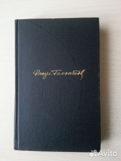 Продажа книг