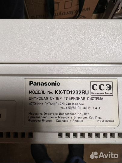 Атс Panasonic KX D1232 RU
