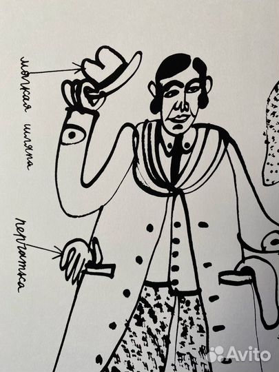 Флоренский А.О.(1960)