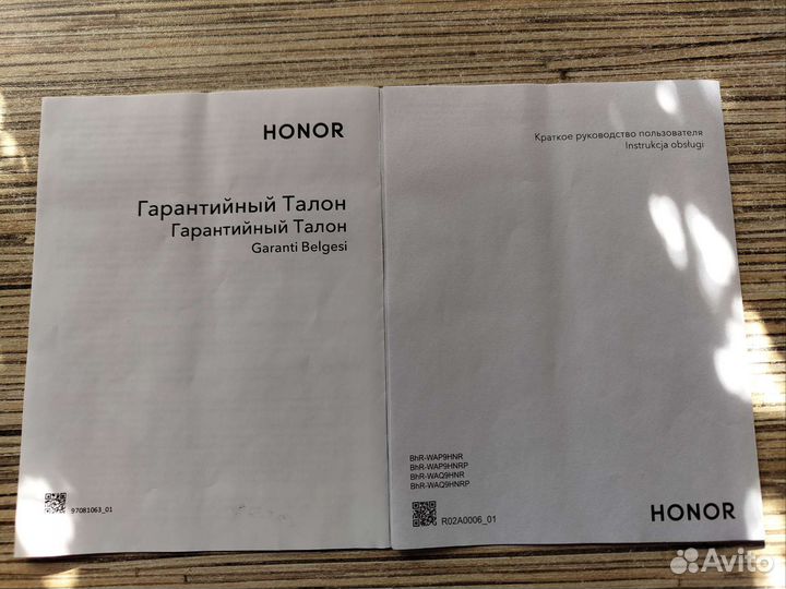 Honor MagicBook 15 AMD