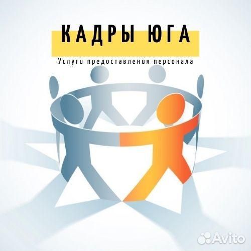 Мойщик на производство с ежедневной оплатой