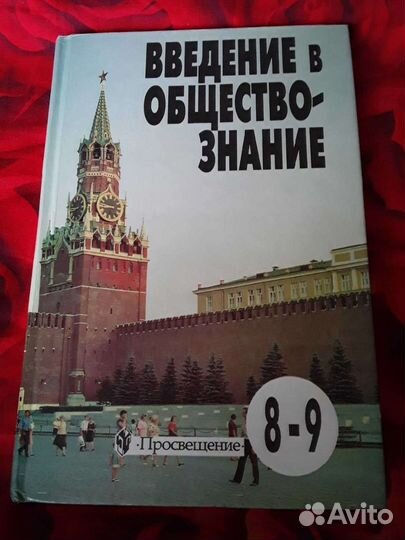 Учебники