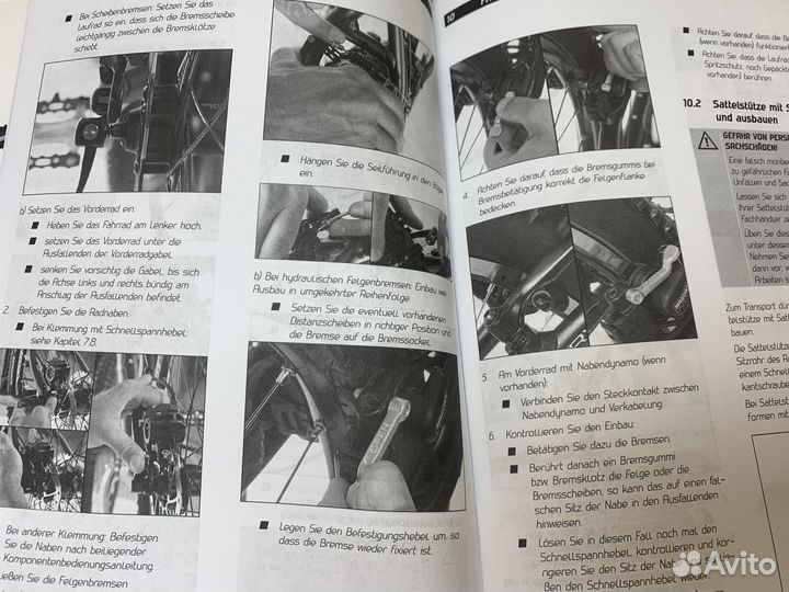 Инструкция и паспорт для Cube Attention