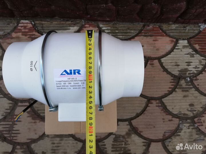 Вентилятор 150