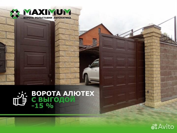 Откатные ворота