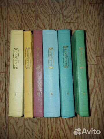 Есенин 6томов 1977